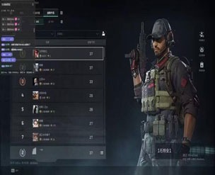 三角洲辅助器破解版透视自瞄效果